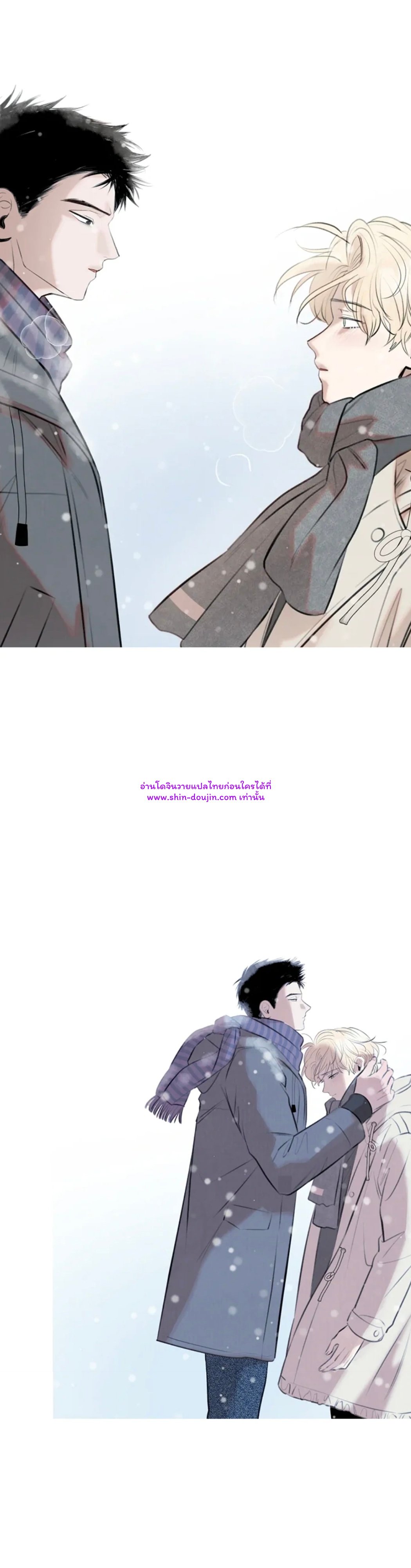 Noir of June EP 0